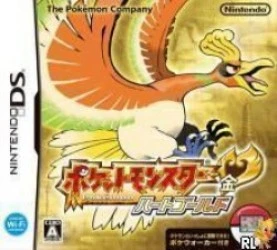 Pokemon – Heart Gold (JP) Rom